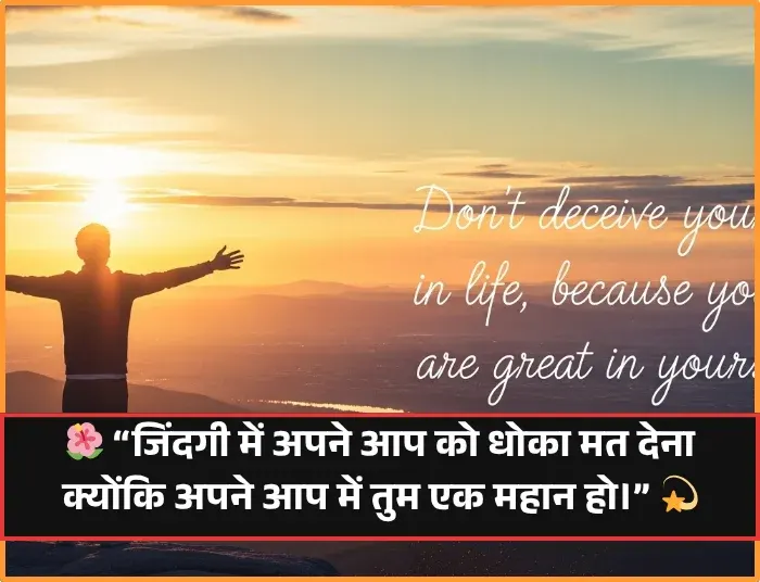 2 Line Shayari Life 2 Line Shayari Life