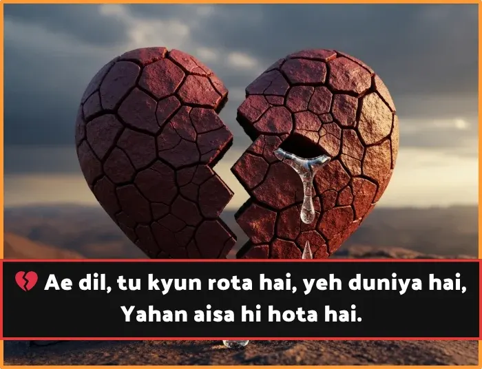 2 Line Shayari Life English 2 Line Shayari Life English