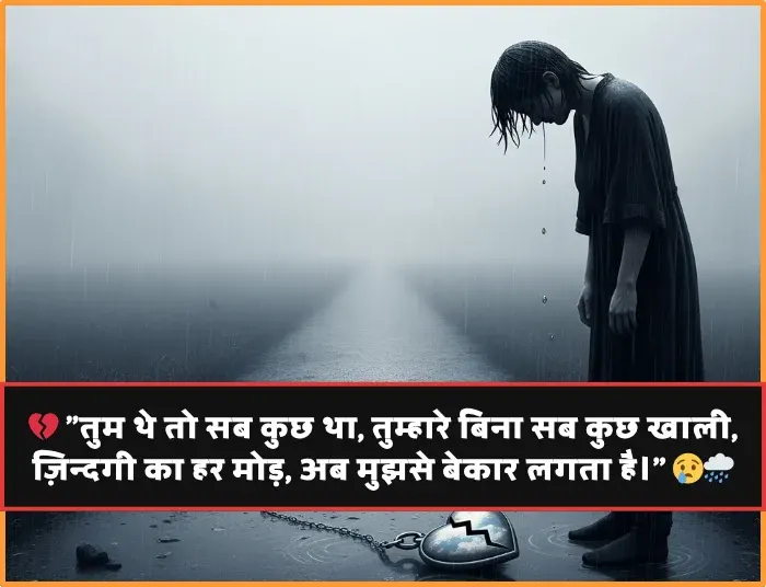 2 Line Shayari Life Love in Hindi 2 Line Shayari Life Love in Hindi