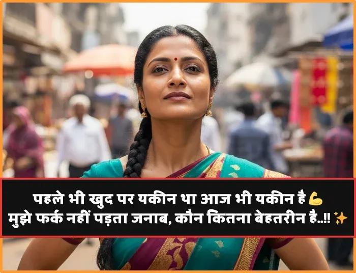 2 Line Shayari Life Motivation 2 Line Shayari Life Motivation