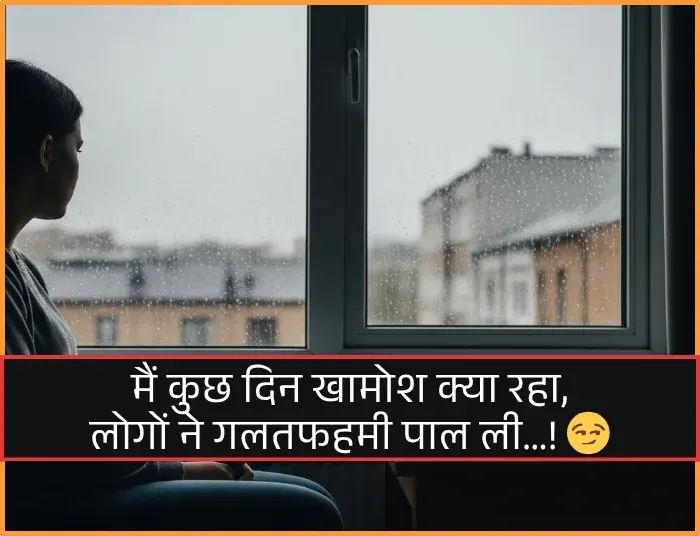 Attitude Shayari for Boys After Breakup