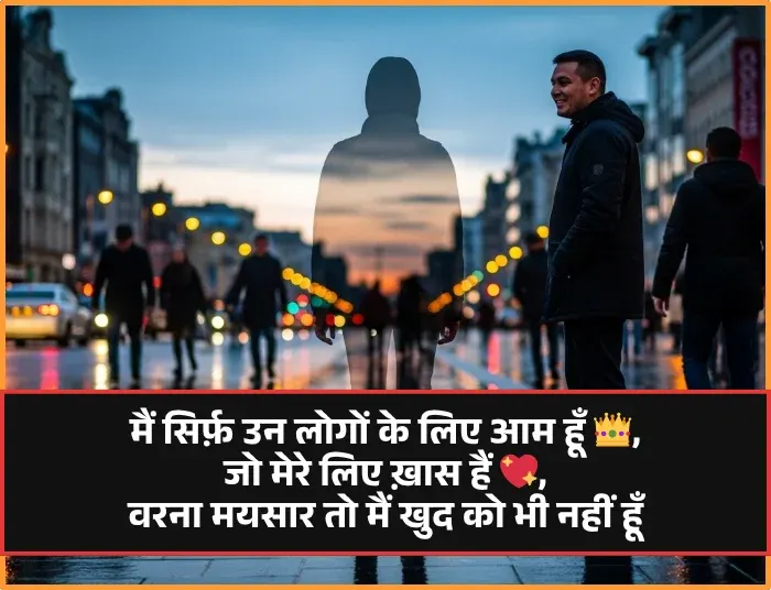 Attitude Shayari for Girls