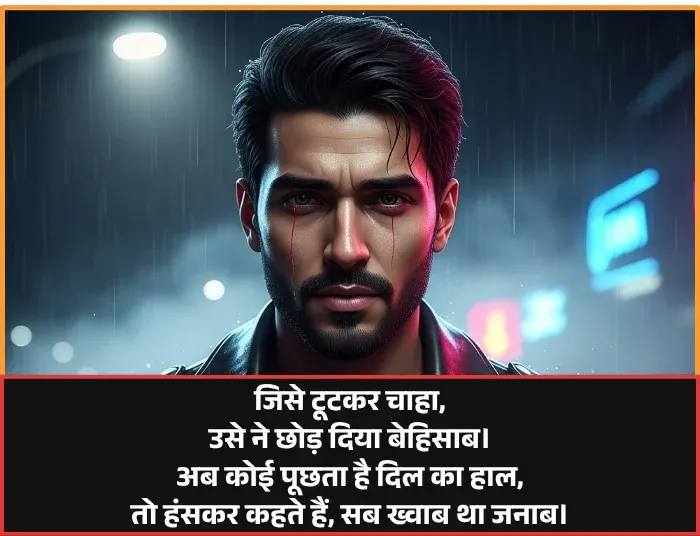 Badi Sister Ke Liye Shayari