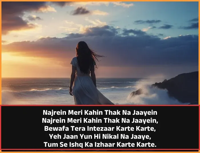 Bewafa Shayari English