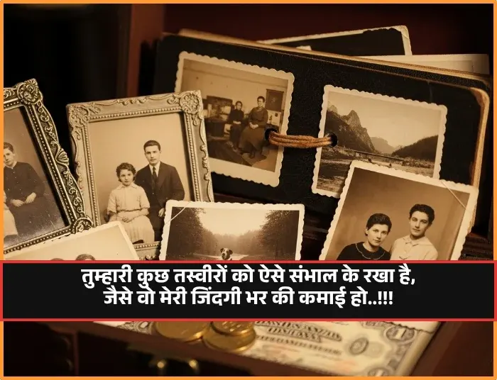 Bewafa Shayari Photo