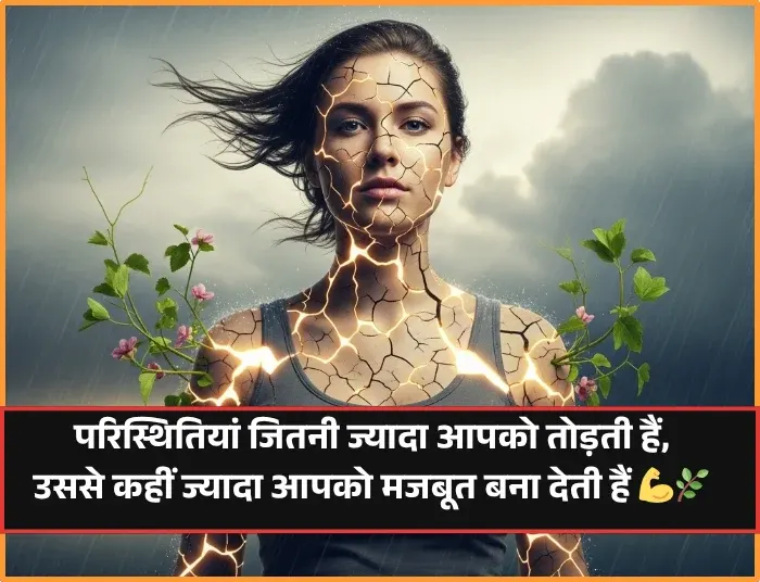 Bharosa Shayari 2 Lines on Life Bharosa Shayari 2 Lines on Life