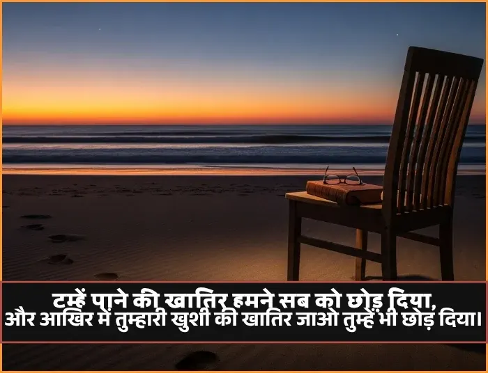 Boken Heart Touching