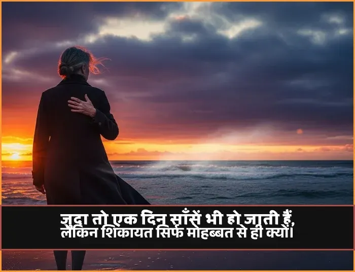 Boken Heart Touching