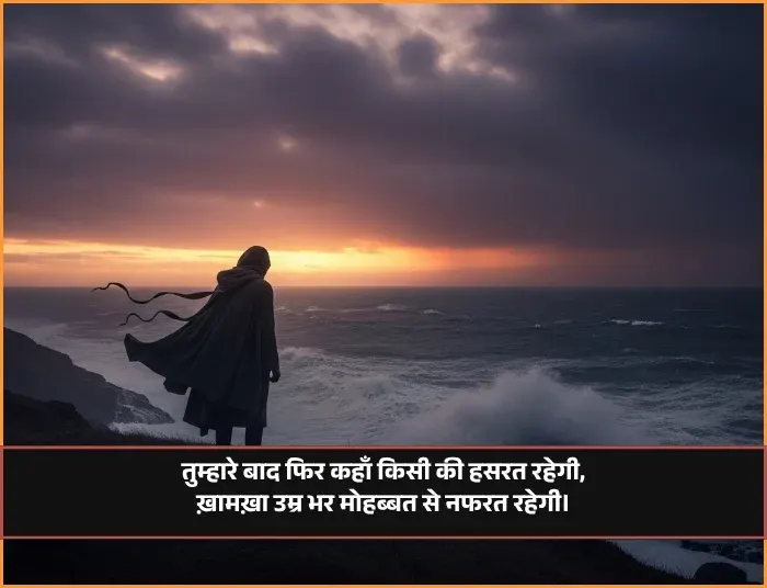 Broken Heart Touching Broken