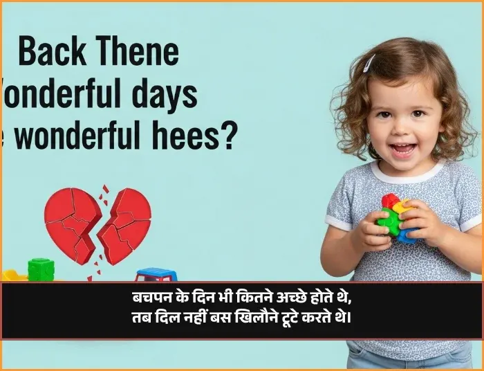 Broken Heart Touching Dard Bsad Shayari