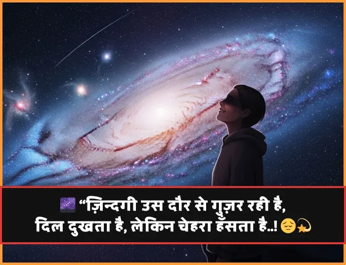 Deep Meaning 2 Line Shayari Life Deep Meaning 2 Line Shayari Life