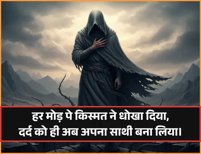 Dosti Shayari