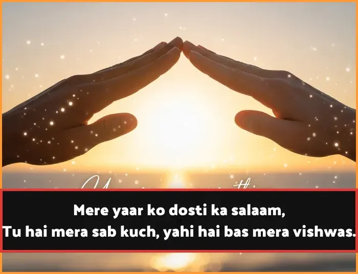 Dosti Shayari in English