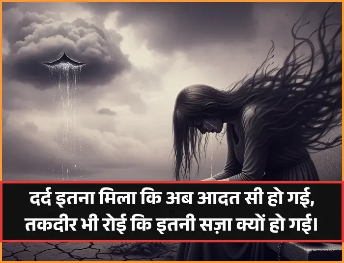 Dosti Shayari