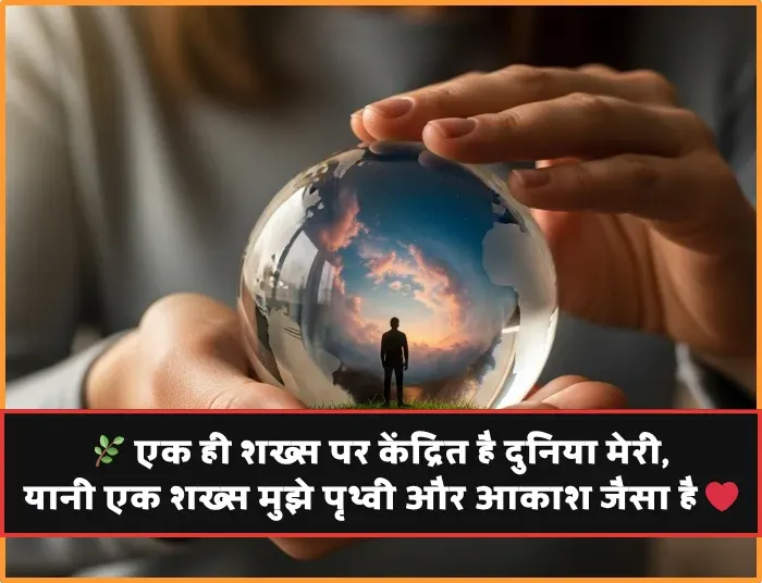 Gulzar 2 Line Shayari Life