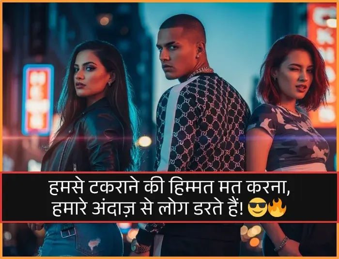 High Attitude Shayari for Boys