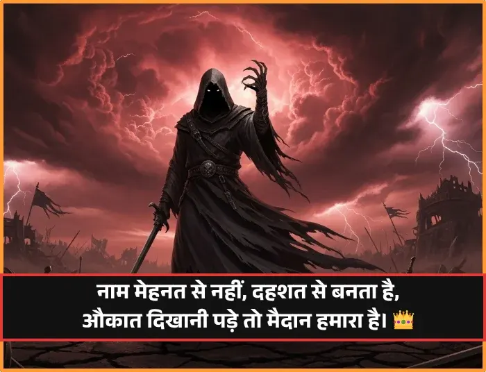 Instagram Attitude Shayari Instagram Attitude Shayari