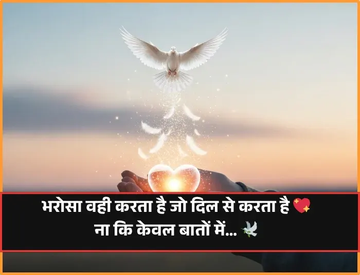 Khud Par Bharosa Shayari Khud Par Bharosa Shayari