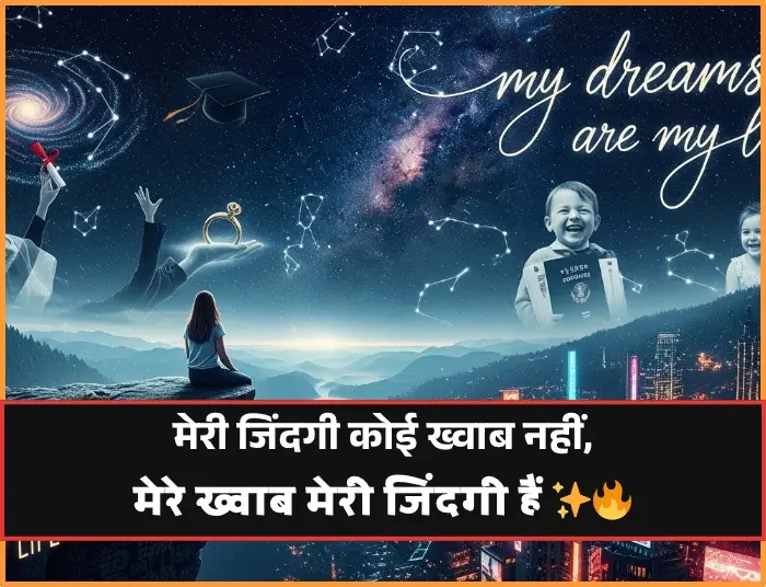 Killer Attitude Shayari for Girls