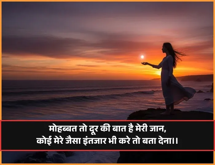 Kismat Shayari Kismat Shayari