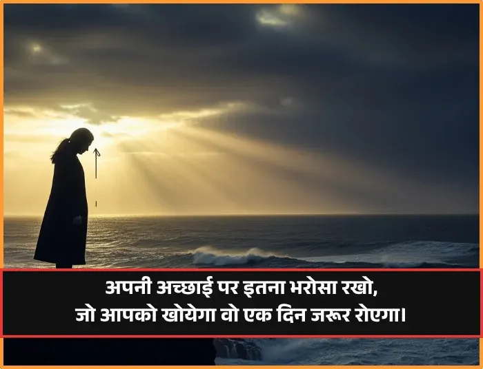 Kismat Shayari Kismat Shayari