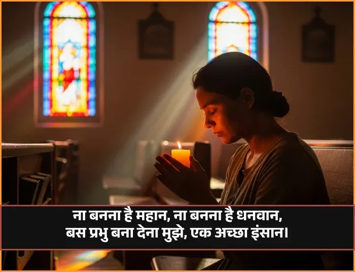 Mahakal Shayari Girl