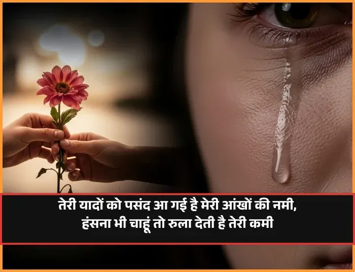 Papa Miss You Shayari