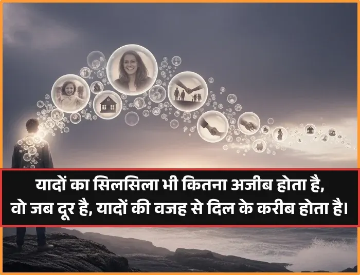 True Love Miss You Shayari