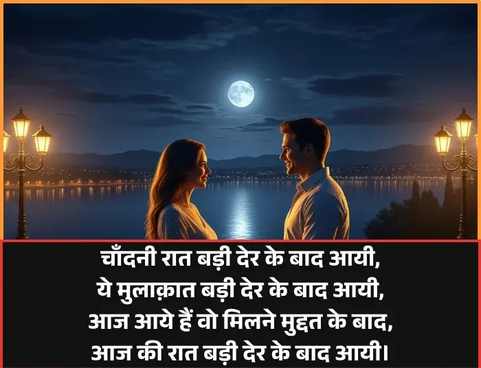 Welcome Shayari for Anchoring in Hindi
