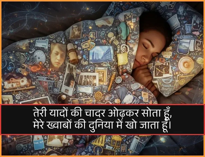 yaad shayari yaad shayari