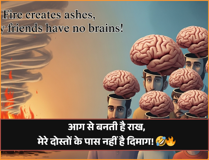 Funny Shayari for Anchoring in Hindi