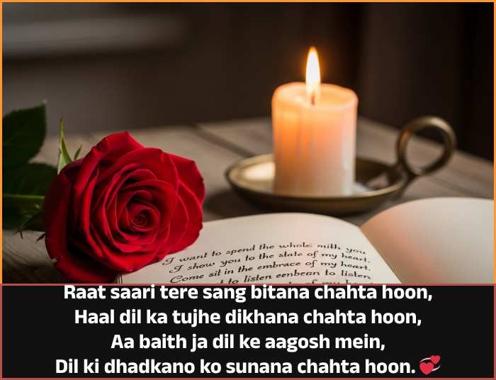 Heart Touch Good Night Shayari in Englis