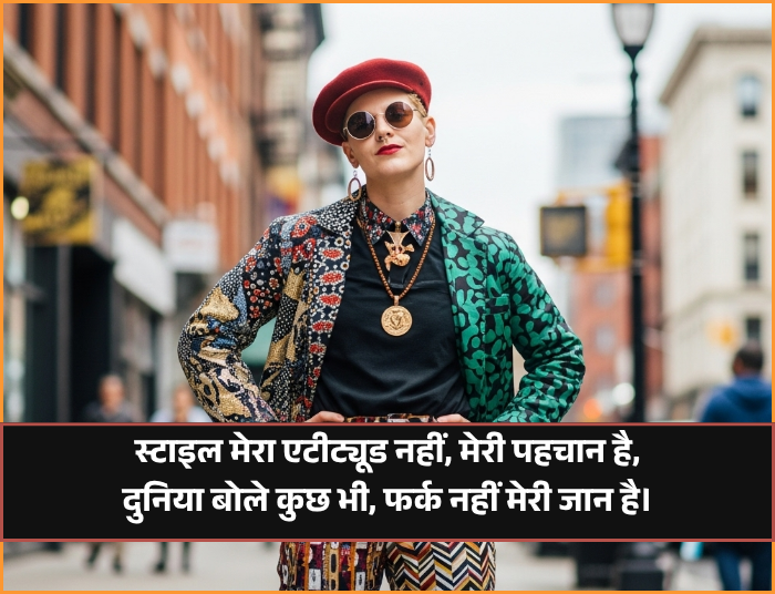 Instagram Bio Shayari Hindi Instagram Bio Shayari Hindi