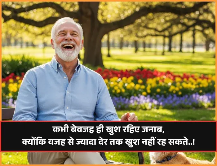 Alone Happy Shayari Alone Happy Shayari