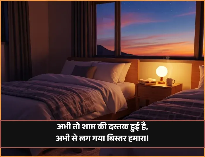 Alone Shayari in Hindi