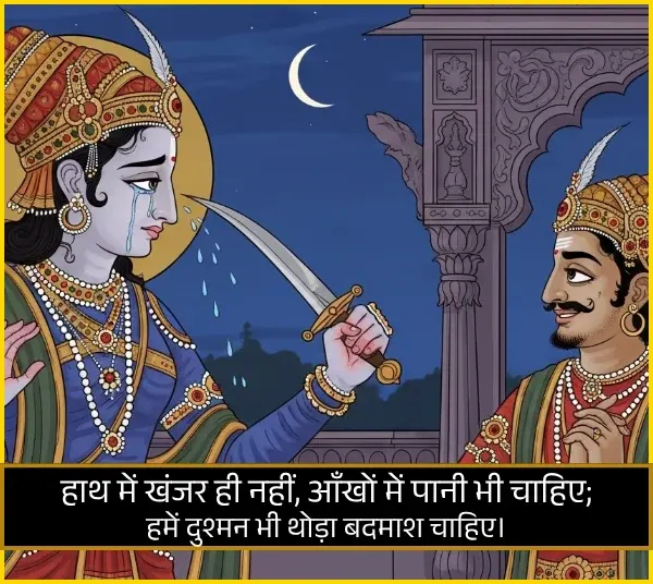 Badmashi Gangster Shayari