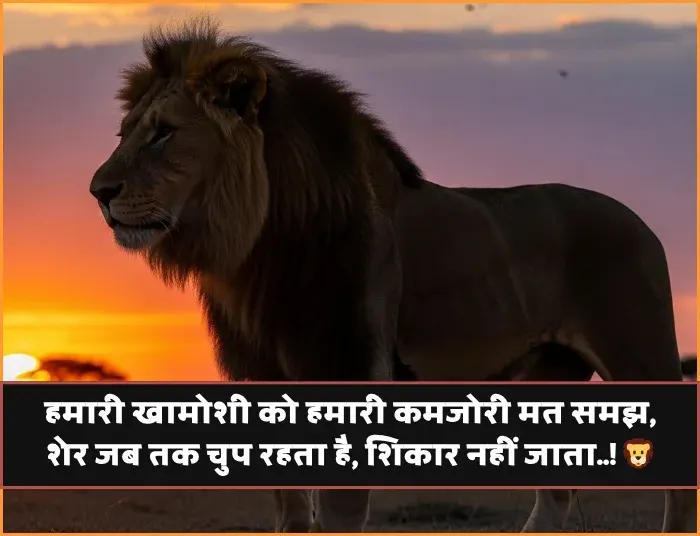 Badmashi Shayari Haryanvi
