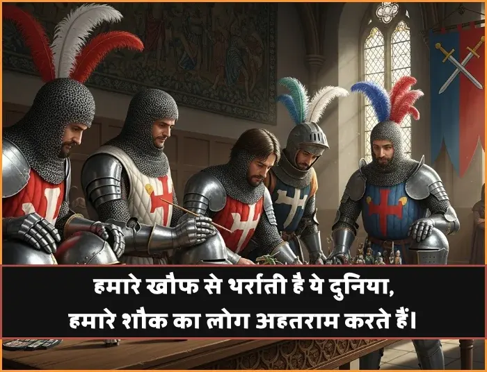 Badmashi Shayari in Hindi