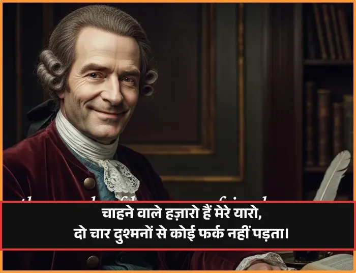 Friendship Instagram Attitude Shayari Friendship Instagram Attitude Shayari