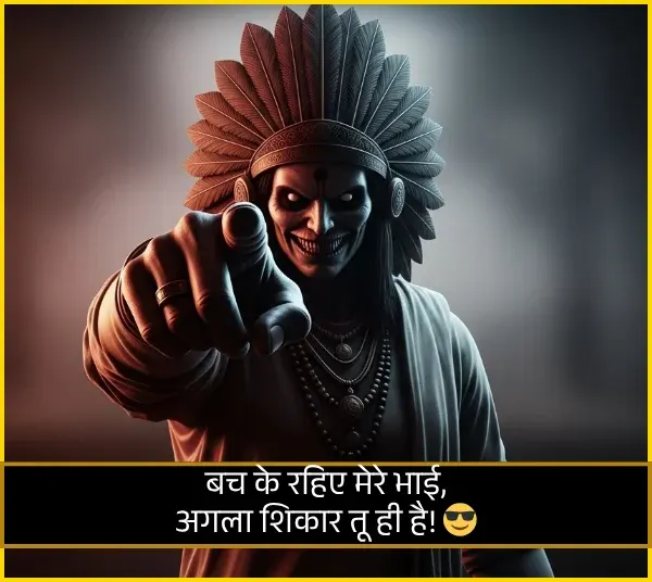 Gangster Shayari Copy