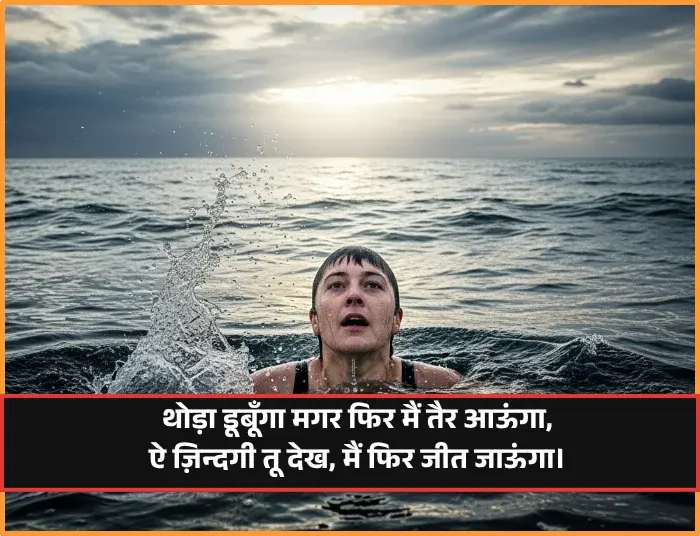 Happy Shayari Happy Shayari