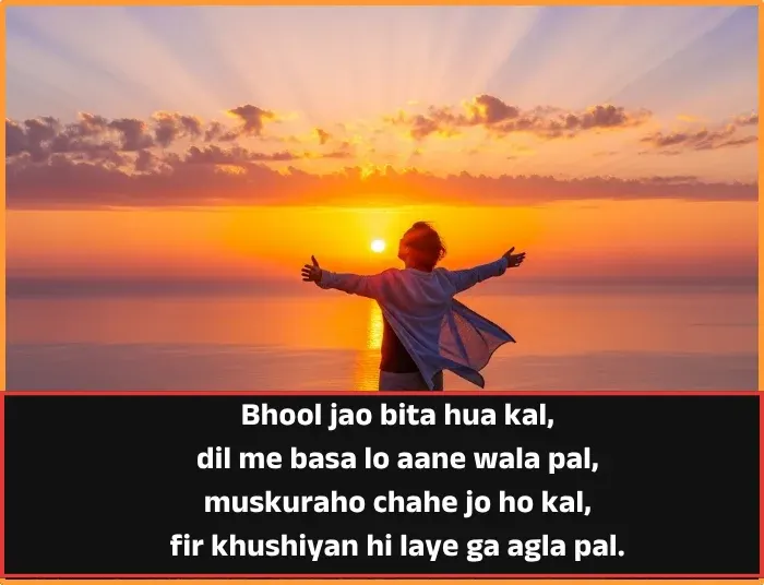 Happy Shayari in English Happy Shayari in English