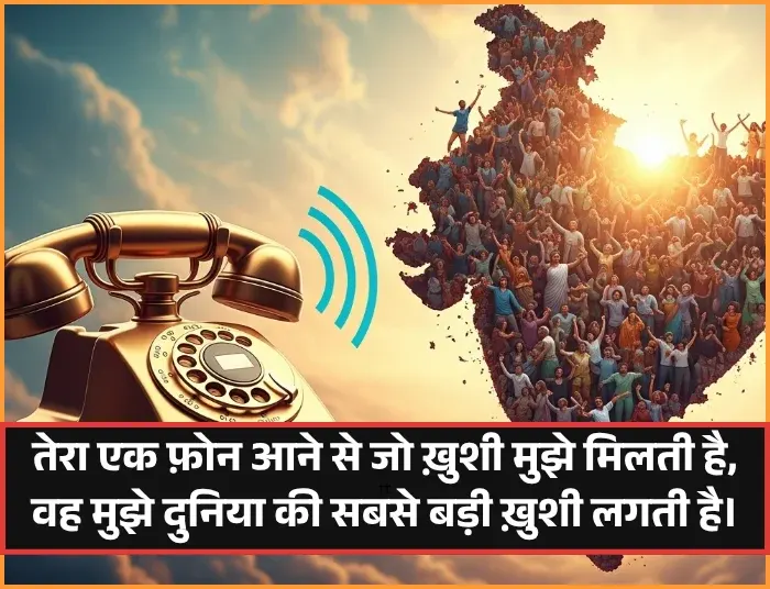 Husband Wife Shayari in Hindi