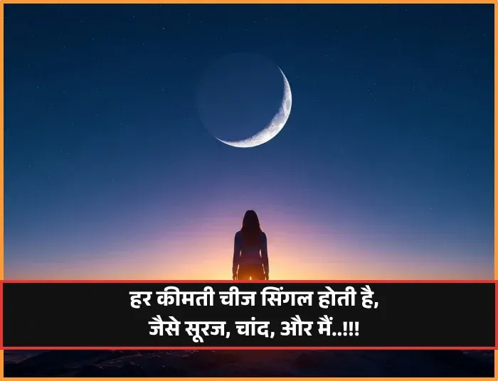 Instagram Attitude Shayari🔥 Copy