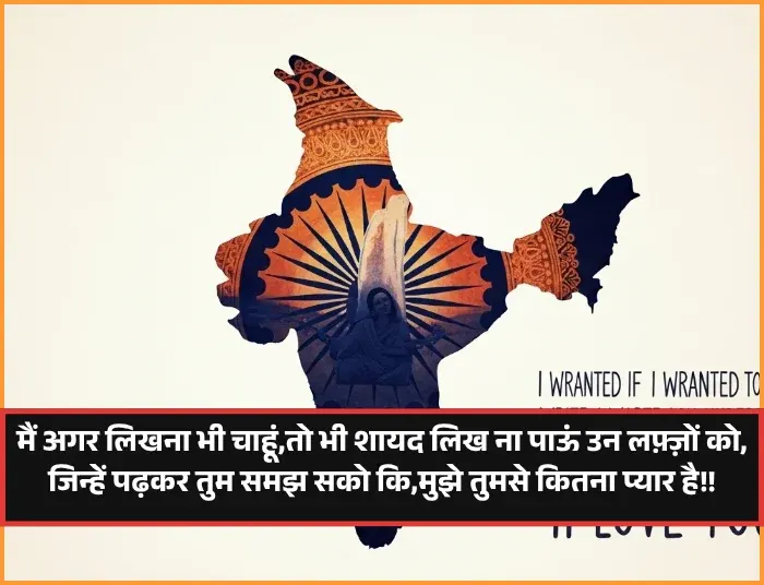 Husband Wife Shayari