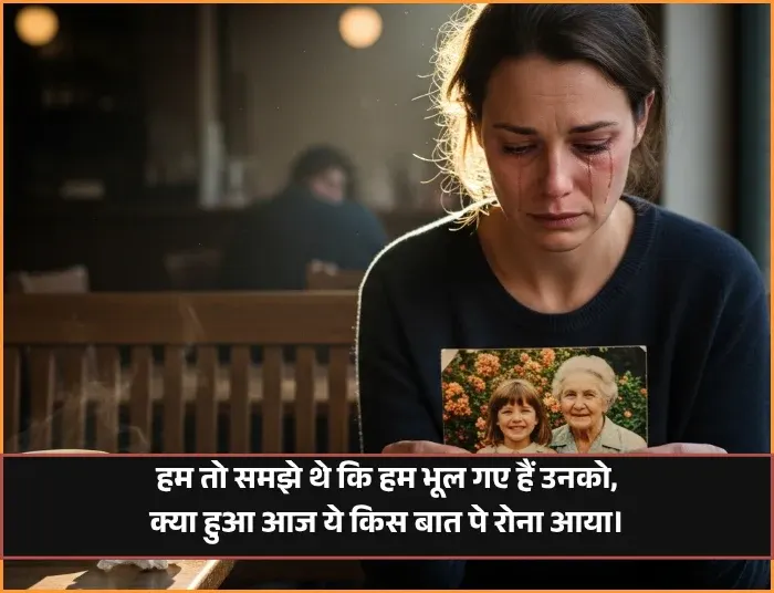 Zindagi Dard Bhari Shayari