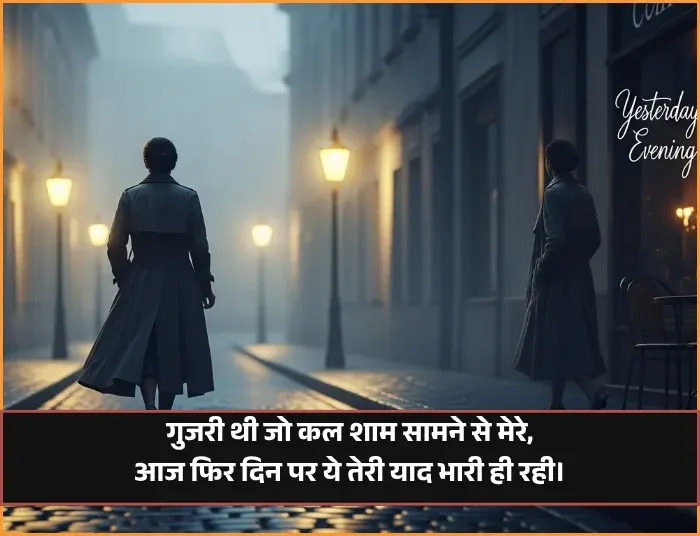 Zindagi Dard Bhari Shayari