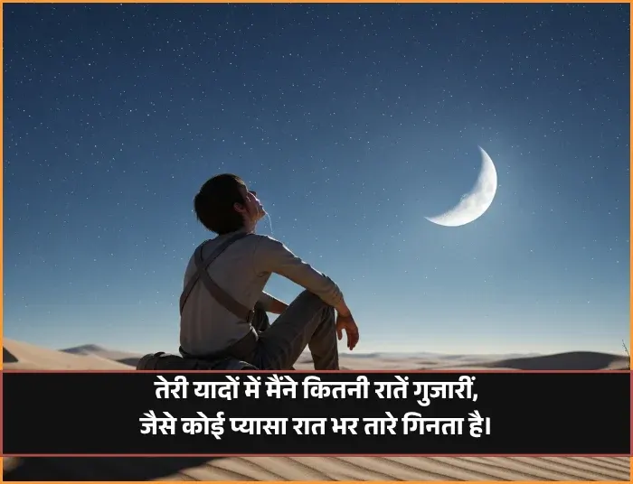 Zindagi Dard Bhari Shayari