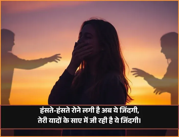 Zindagi Dard Bhari Shayari