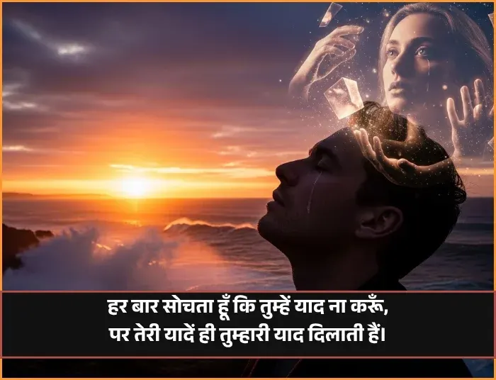 Zindagi Dard Bhari Shayari